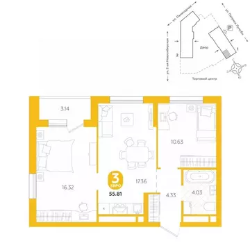 3-к кв. Свердловская область, Екатеринбург ул. Патриса Лумумбы, 4А ...