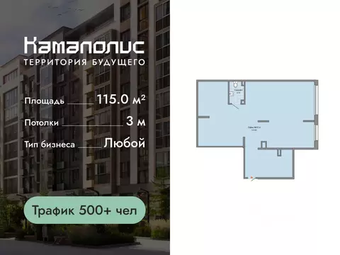 Помещение свободного назначения в Пермский край, Пермь ул. ...