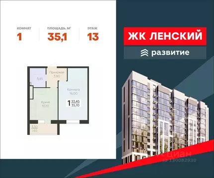 1-к кв. Ленинградская область, Всеволожск Южный мкр, Радужный жилой ...