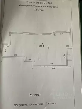 Свободной планировки кв. Кемеровская область, Кемерово ул. Дружбы, ...