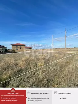 Участок в Крым, Евпатория Спутник-1 мкр, ул. Зулейхи Бекировой, 15 ...