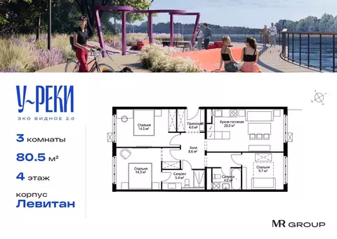 3-к кв. Московская область, Ленинский городской округ, д. Сапроново, ...