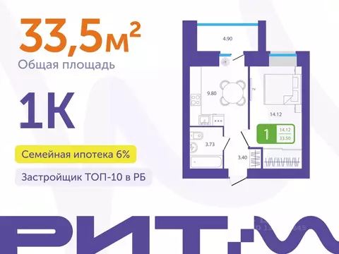1-к кв. Башкортостан, Белебей 29-й мкр,  (33.5 м)