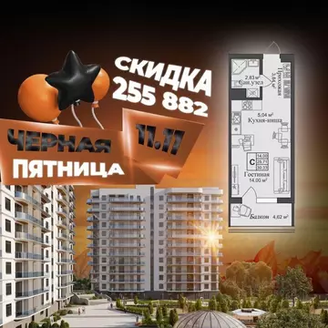 Студия Крым, Евпатория городской округ, Заозерное пгт Аллея Дружбы ...