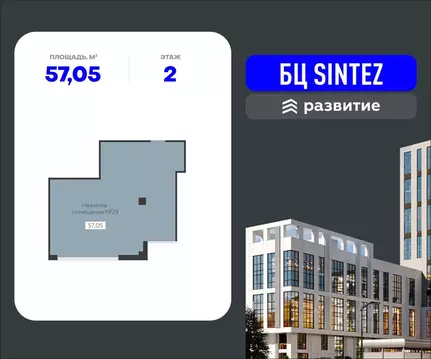 Помещение свободного назначения в Воронежская область, Воронеж ...