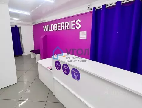 Помещение свободного назначения в Самарская область, Самара ...