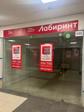 Помещение свободного назначения в Калининградская область, Калининград ...