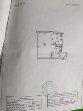 1-к кв. Самарская область, Самара просп. Юных Пионеров, 32 (32.1 м)