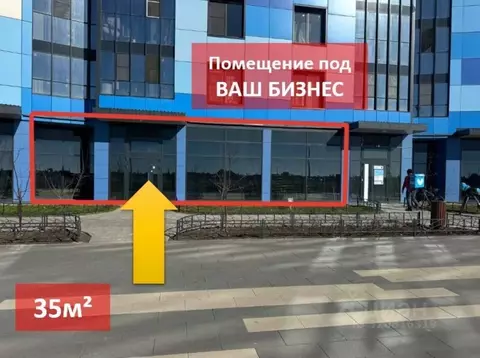 Помещение свободного назначения в Санкт-Петербург бул. Вилькицкий, 7 ...