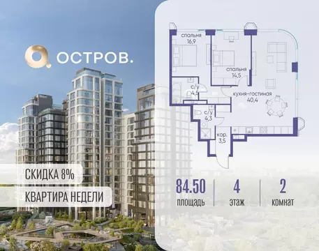 2-к кв. Москва ул. Нижние Мневники (84.5 м)