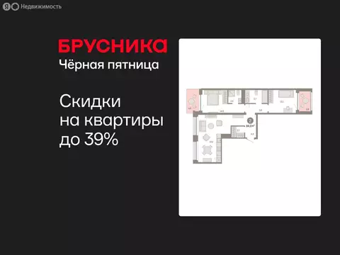 2-комнатная квартира: Тюмень, улица Муравленко, 9/2 (84.01 м)