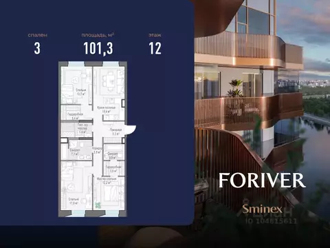 3-к кв. Москва ул. Эдуарда Стрельцова, 2к2 (101.0 м)