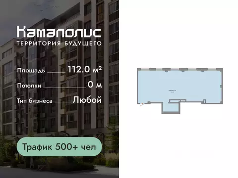 Помещение свободного назначения в Пермский край, Пермь ул. ...