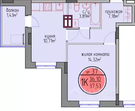 1-к кв. Пермский край, Пермь Автозаводская ул., 11А (37.53 м)