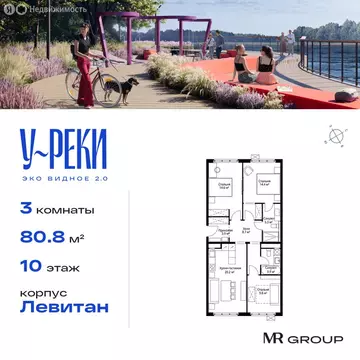 3-комнатная квартира: Сапроново, микрорайон Купелинка, квартал ...