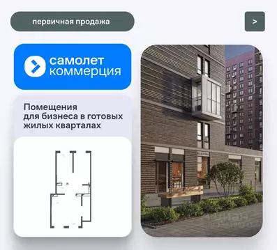 Помещение свободного назначения в Московская область, Красногорск ...