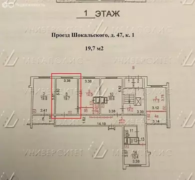Офис (23 м)