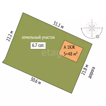 Дом в Тюмень, Земляничная улица (48 м)