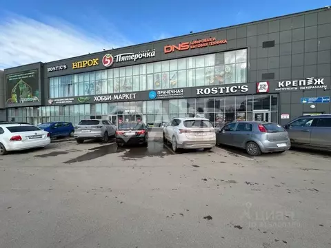 Помещение свободного назначения в Татарстан, Набережные Челны просп. ...