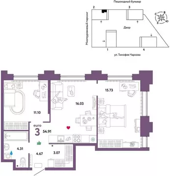 2-комнатная квартира: Тюмень, улица Тимофея Чаркова, 93 (54.9 м)