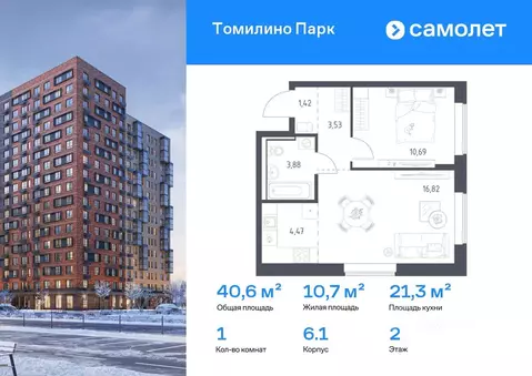 1-к кв. Московская область, Люберцы городской округ, Мирный пгт ул. ...