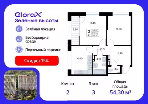 2-к кв. Приморский край, Владивосток ул. Нейбута, 135 (54.3 м)