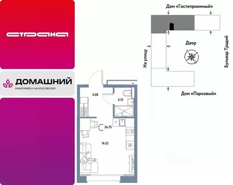 Студия Тюменская область, Тюмень ул. Новоселов, 100 (24.75 м)