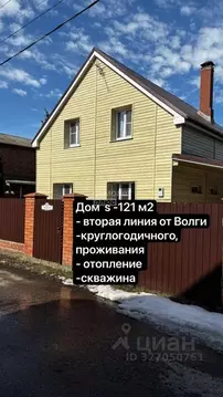 Дом в Самарская область, Ставропольский район, Хрящевка с/пос, ...