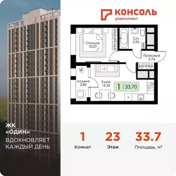 1-к кв. Тульская область, Тула Один жилой комплекс (33.7 м)