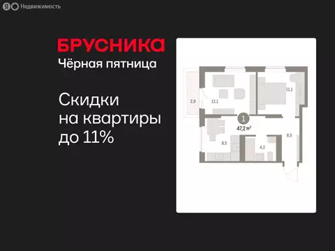 2-комнатная квартира: Курган, жилой район Центральный, ЖК Дом Кино ...