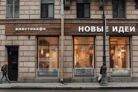 Помещение свободного назначения в Санкт-Петербург Каменноостровский ...