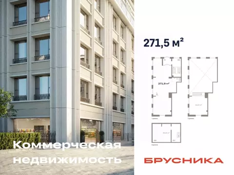Помещение свободного назначения в Новосибирская область, Новосибирск ...