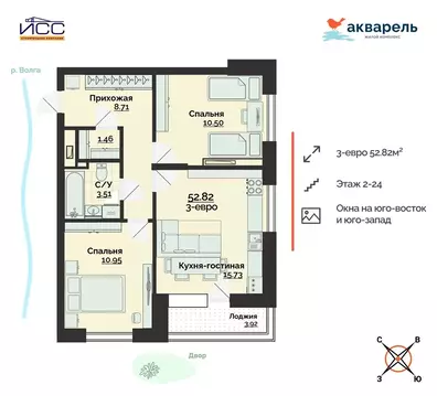 2-к кв. Ульяновская область, Ульяновск Новый Город мкр, 18-й кв-л, ...