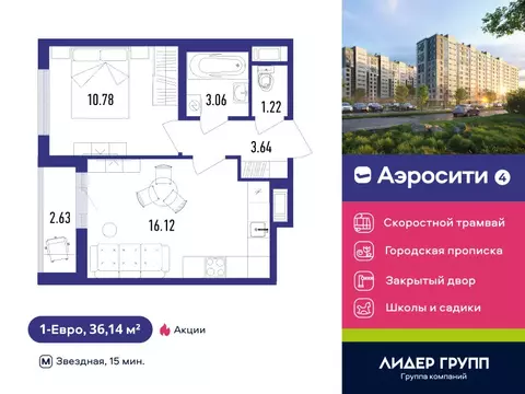 1-комнатная квартира: посёлок Шушары, Старорусский проспект, 3к1 (37 ...