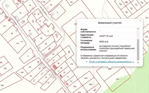 Участок в Свердловская область, Каменский муниципальный округ, д. ...