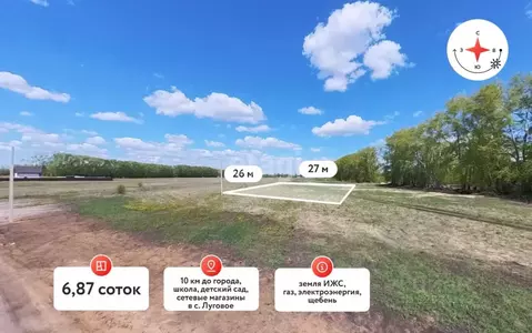 Участок в Тюменская область, Тюмень  (6.9 сот.)