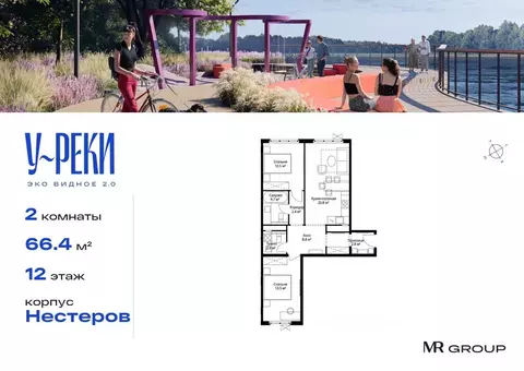 2-к кв. Московская область, Ленинский городской округ, д. Сапроново, ...