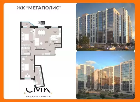 3-к кв. Архангельская область, Архангельск ул. Свободы, 16 (99.93 м)