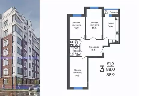 3-к кв. Воронежская область, Рамонь рп  (88.9 м)