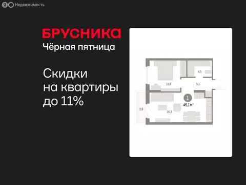 1-комнатная квартира: Курган, жилой район Центральный, ЖК Дом Кино ...