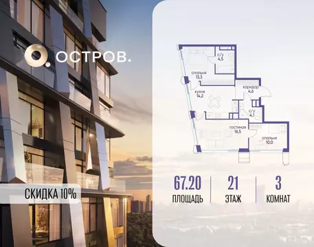 3-к кв. Москва ул. Нижние Мневники, 62Бк1 (67.2 м)