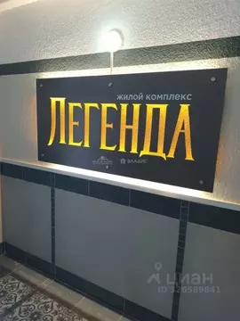 1-к кв. Архангельская область, Северодвинск ул. Торцева, 65 (35.5 м)