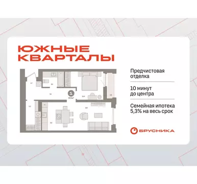 1-комнатная квартира: Екатеринбург, жилой район Юго-Западный, жилой ...