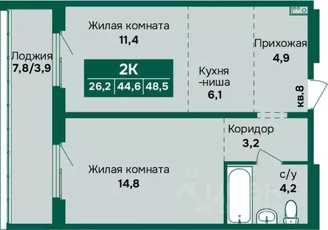 2-к кв. Алтайский край, Барнаул Камчатка жилой комплекс (48.5 м)