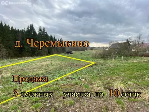 Участок в Ломоносовский район, Кипенское сельское поселение, деревня ...