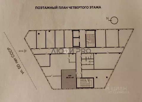 Офис в Алтайский край, Барнаул ул. 50 лет СССР, 51А (30 м)
