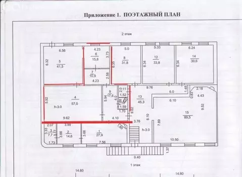 Помещение свободного назначения (107 м)