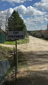 Дом в Тверская область, Калининский муниципальный округ, Крапивня СНТ ...