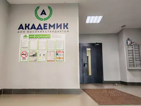 1-к кв. Свердловская область, Екатеринбург просп. Академика Сахарова, ...