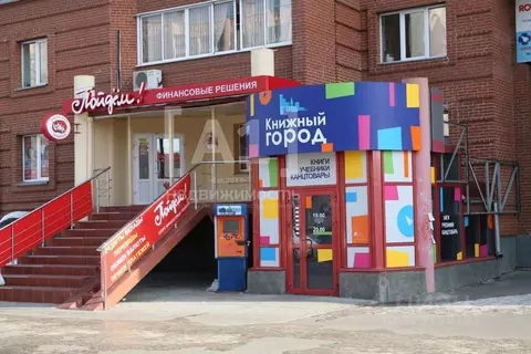 Помещение свободного назначения в Челябинская область, Копейск ...